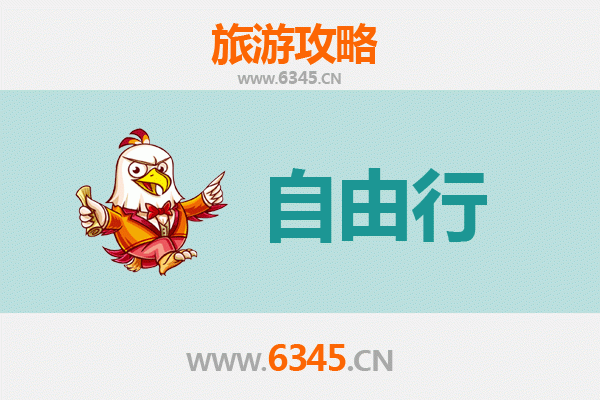 德州夏津一日游攻略：探索鲁西北的田园风光与古韵风情