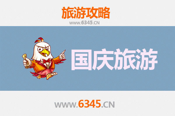国庆德州夏津清幽之旅：寻觅人少景美的隐世之地