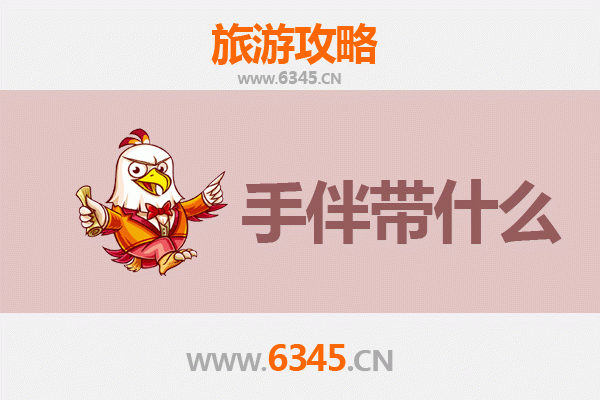 德州夏津出发 | 南澳岛深度旅游攻略与特色手伴指南